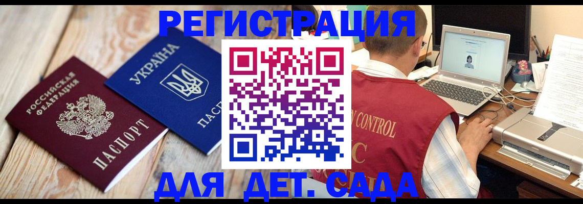 временная регистрация адрес в Кыштыме